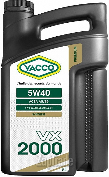 ������ �������� ����� Yacco VX 2000 ������������� | ������� 301622