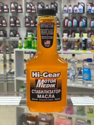 ������ �������� � ����� Hi-Gear ������������ �������� �����   � �������������