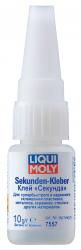 ������ ��� �������� Liqui Moly ��������� ����   � �������������
