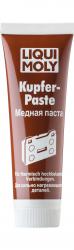 ������ ������ Liqui Moly ������ �����   � �������������