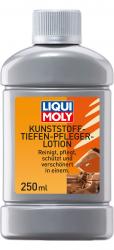 ������ ��� ������ Liqui Moly ������ ��� ����� �� ���������   � �������������