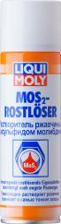 ������ ������������ �������� Liqui Moly � ����������� ���������   � �������������