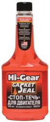 ������ �������� � ����� Hi-Gear ����-���� ��� ���������   � �������������