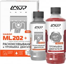 ������ �������� �������� ������� Lavr �����: ��������������� LAVR �L-202 + �������� ���������   � �������������