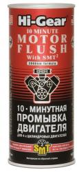 ������ �������� �������� ������� Hi-Gear 10-�� �������� �������� ��������� c SMT2   � �������������