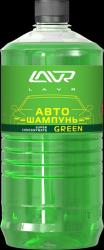 ������ ��� ������ Lavr �����������-��������������� Green   � �������������