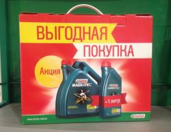 ������ ����� �������� Castrol Magnatec �3/�4 5�+1� ���������� 5w40  � �������������