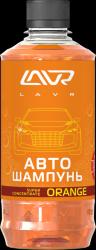 ������ ��� ������ Lavr �����������-��������������� Orange   � �������������