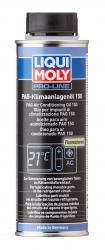 ������ ��� ������������ Liqui Moly �����                              � �������������