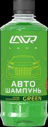 ������ ��� ������ Lavr �����������-��������������� Green   � �������������