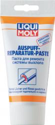 ������ ��� ������� ������� Liqui Moly ����� ��� �������   � �������������