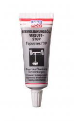 ������ ��� �������� Liqui Moly �������� ���                                                      � �������������