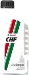 ������ ����� ��� �������������� Castrol CHF  ������������� � �������������