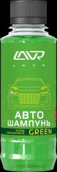 ������ ��� ������ Lavr �����������-��������������� Green   � �������������