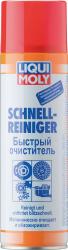 ������ ���������� Liqui Moly �������   � �������������