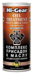 ������ �������� � ����� Hi-Gear �������� ������������� � ����� ��� ������ ���������� � SMT2   � �������������